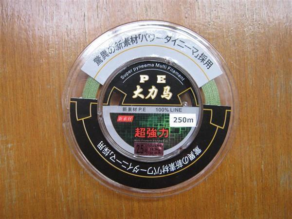 1号到5号 大力马鱼线 路亚线 海钓线 矶钓线 编织线 钓鱼线 包运在类目 户外/登山/野营/旅行用品, 垂钓装备, 鱼线中 - 来自Buy2taobao.com提供专业的淘宝代购服务