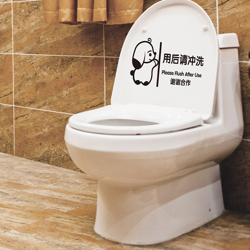 浴室家居厕所装饰瓷砖贴墙贴纸坐便器卫生间坐便贴纸马桶贴贴画|ruв категории Домашний быт, наклейки, 马桶帖 - от Buy2taobao.com для оказания профессиональной услуги покупки агента Taobao