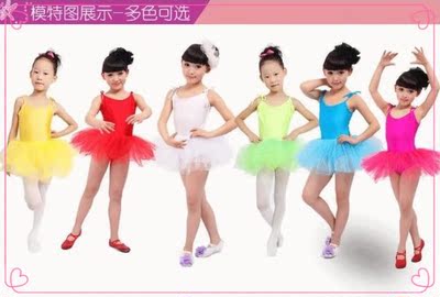 标题优化:新款六一儿童演出服芭蕾舞裙女童短袖练功服蓬蓬裙拉丁舞服装包邮