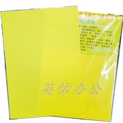 进口a4柠檬黄复印纸，80克荧光纸橙黄粉，玫红彩色纸打印柠檬黄