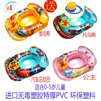 新品帶方向盤喇叭座圈浮圈嬰幼兒童麥昆托馬斯嬰兒坐圈遊泳圈小童在類目 玩具/童車/益智/積木/模型, 游泳池/戲水玩具, 嬰兒/兒童游泳圈中 - 來自Buy2taobao.com提供專業的淘寶代購服務