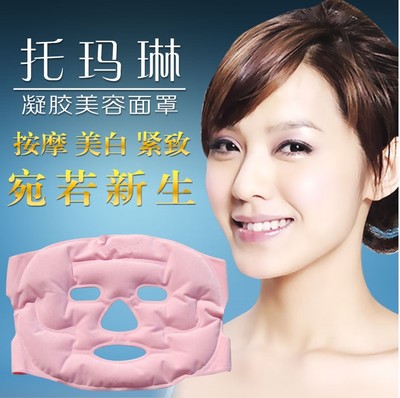 托玛琳美容面罩紧致皮肤磁疗按摩美白去皱防辐射美容面膜在类目 个人护理/保健/按摩器材, 美容/美体辅助工具, 瘦脸机/瘦脸工具中 - 来自Buy2taobao.com提供专业的淘宝代购服务