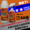 上下架计划:厕所卫生间内外墙瓷砖阳台厨房窗户透明防水涂料纳米渗透型防水剂