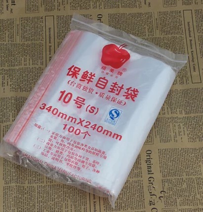 提供发票 苹果牌10号加厚自封袋 封口袋 食品袋 加厚苹果自封袋|msdalam kategori Kamus elektronik/buku kertas elektronik/alat tulis, Printing Produk, beg ziplock zip - dari Buy2taobao.com untuk memberikan perkhidmatan ejen Taobao profesional membeli