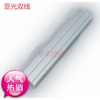 Integrate suspended ceiling Lvkou Kitchen ceiling Edge strips Close sideline L1 Oxidation Double line Edge Dragon Titanium silver double linein the Decoration main material , Integrated ceiling , Accessory Module , Income side of category - from Buy2taobao.com to provide professional Taobao agent buy service