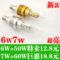 上下架计划:LED蜡烛灯7W LED节能灯泡6W超亮e14小螺口尖泡拉尾水晶吊灯灯光源