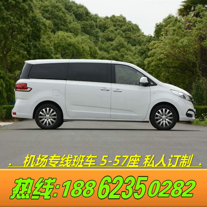 Changshu Wuxi Wujiang Kunshan Suzhou Shanghai Pudong Hongqiao Airport Bus Swallow Shuttle Pick-up servicein the Holiday Line/Visas send off/Travel services , Rental car/Chartered/Shuttle/Rent a bike category - from Buy2taobao.com to provide professional Taobao agent buy service