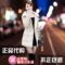 上下架计划:2014冬季新款专柜正品 ve修身中长款毛呢拼接羽绒服8882602W