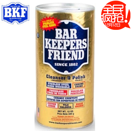 U.S.A BKF Stainless steel polishing Cleaning agent water tank Faucet Cooker Cleaning agent decontamination Derusting Polishing powderin the Care cleaners/Sanitary napkins/Paper/Aromatherapy , Family environment cleaner , Purpose Cleaner category - from Buy2taobao.com to provide professional Taobao agent buy service
