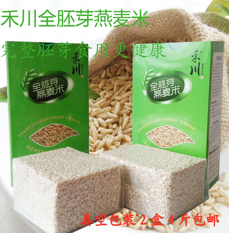 Inner Mongolia Wo Chuan Germ Oat Naked oats Benevolence Coarse grains Oatmeal 4 Vacuum installation 2in the Agri rice/Dried foods/Condiment , Meter/Flour/Grains , Other food category - from Buy2taobao.com to provide professional Taobao agent buy service