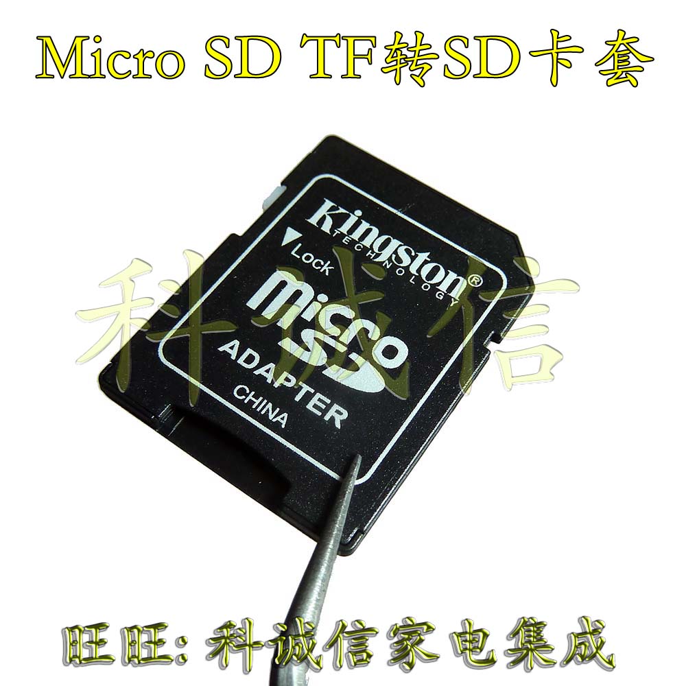 TF卡套 Micro SD TF转SD适配器手机内存卡转接卡套卡座|ruв категории Цифровые аксессуары, цифровой периферийных, Флэш - карты адаптер рукав - от Buy2taobao.com для оказания профессиональной услуги покупки агента Taobao