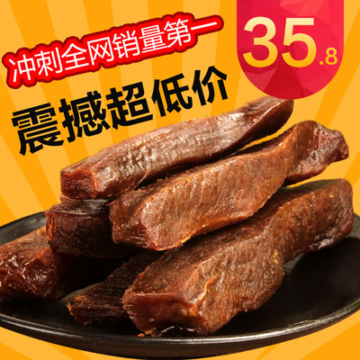 牛肉干正光手撕风干牛肉干牛肉丝250g内蒙古风味牛肉干特产零食品
