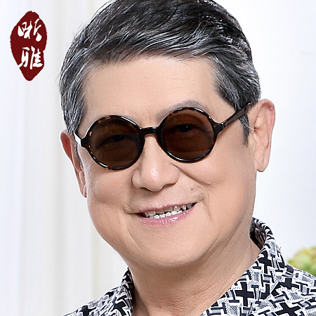 晰雅水晶眼镜男款圆形复古水晶石太阳镜中老年男爸爸墨镜石头眼镜在类目 ZIPPO/瑞士军刀/眼镜, 太阳眼镜中 - 来自Buy2taobao.com提供专业的淘宝代购服务