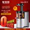 上下架计划:Haier/海尔 HYZ-A108初味原汁机 家用婴儿水果汁机 多功能榨汁机