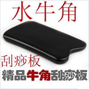买二免邮 正品天然纯牛角刮痧板 刮痧片 刮沙板 水牛角刮痧板 单在类目 个人护理/保健/按摩器材, 经络保健器材, 刮痧片/板中 - 来自Buy2taobao.com提供专业的淘宝代购服务