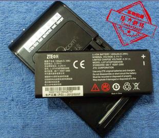 超聚源 适用于 中兴N960 N960S V965W V961 U960S2手机电池 +座充