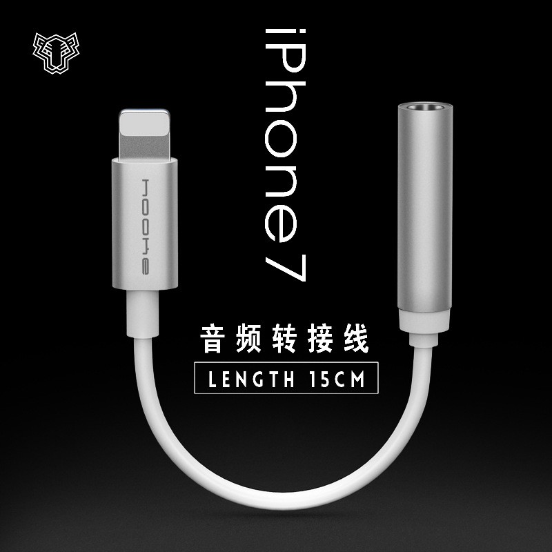 Apple Headphone cable adapter Iphone7 Headphone transducer lightning turn 3.5 Apple 7 Manufacturersin the Computer Hardware/Monitor/Computer Peripherals , Computer audio accessories , Computer headset/Headsets category - from Buy2taobao.com to provide professional Taobao agent buy service