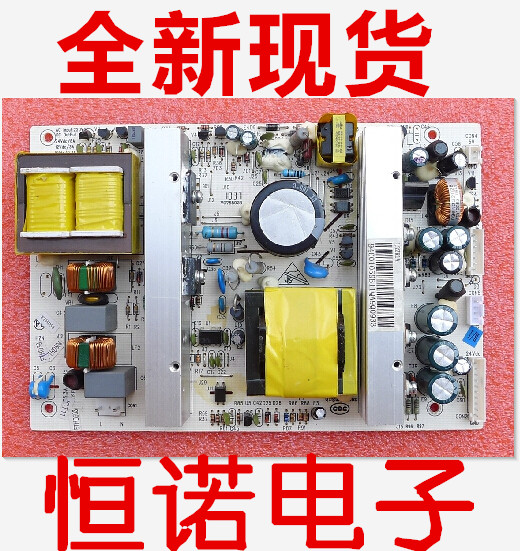 全新海爾 L32F1液晶電源板 HRPS32-184 L32R1A L32R1 VC755023在類目 3C數碼配件, 電子元器件市場, 電腦元件/零配件, 液晶/CRT配件中 - 來自Buy2taobao.com提供專業的淘寶代購服務