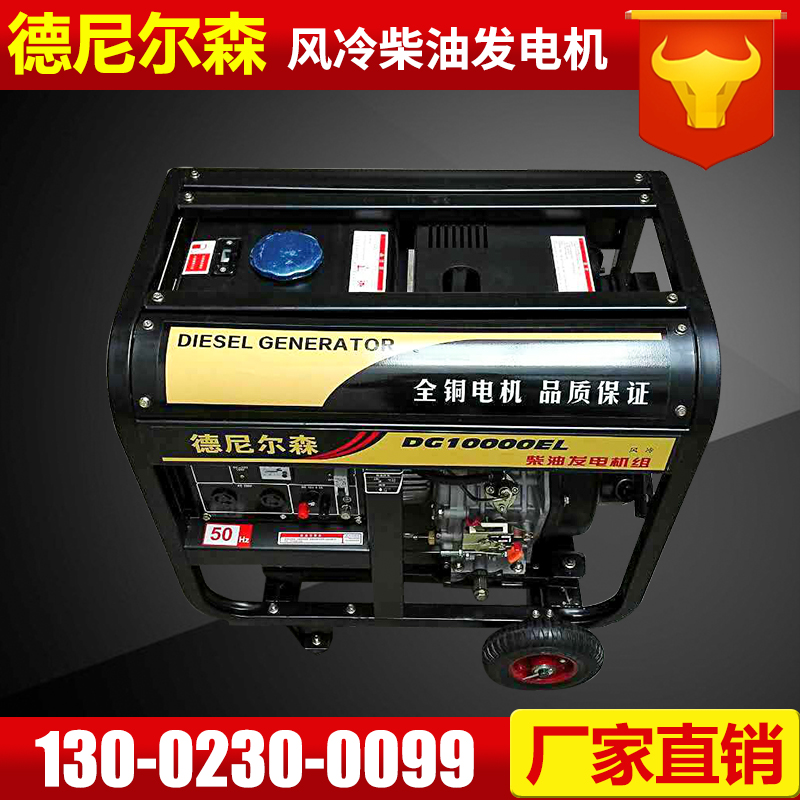 家用静音3KW/5KW小型风冷单相柴油发电机工地三相8千瓦车用发电机在类目 五金/工具, 机电五金, 发电机, 柴油发电机中 - 来自Buy2taobao.com提供专业的淘宝代购服务