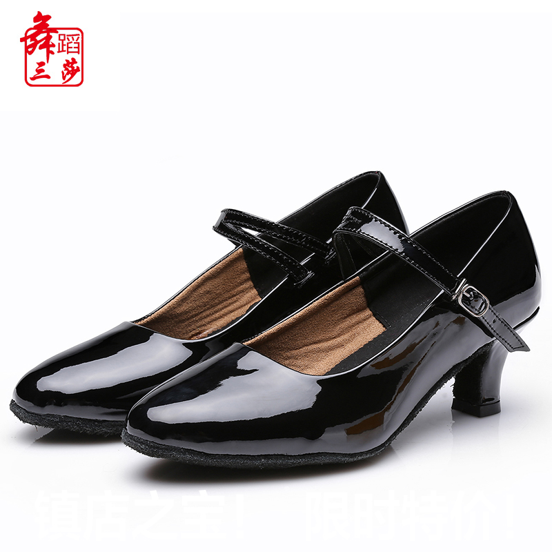 三莎新款女式摩登舞鞋软底中高跟拉丁舞鞋翻毛皮底时尚黑色舞蹈鞋在类目 运动/瑜伽/健身/球迷用品, 舞蹈/健美操/体操, 拉丁舞, 拉丁舞鞋中 - 来自Buy2taobao.com提供专业的淘宝代购服务