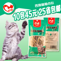 食 幼猫训练奖励零食-食猫火腿肠去毛球三种口