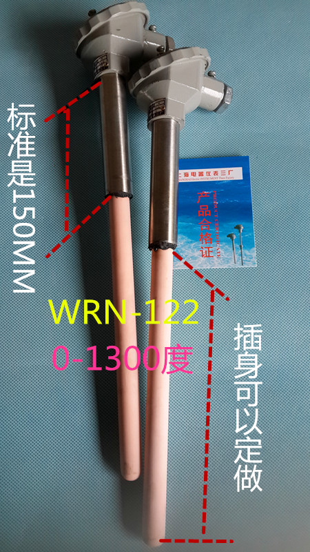 K型热电偶WRN-122 WRN-132 刚玉管陶瓷管热电偶 1300度 K型|msdalam kategori perkakasan/alat, perkakasan elektrik, Heating Equipment, thermocouple - dari Buy2taobao.com untuk memberikan perkhidmatan ejen Taobao profesional membeli