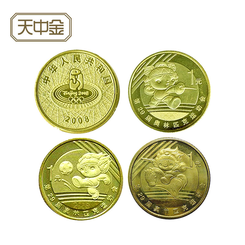 天中金.北京奥运会纪念币(三组).奥运三组流通币.奥运币在类目 饰品/流行首饰/时尚饰品新, 摆件中 - 来自Buy2taobao.com提供专业的淘宝代购服务