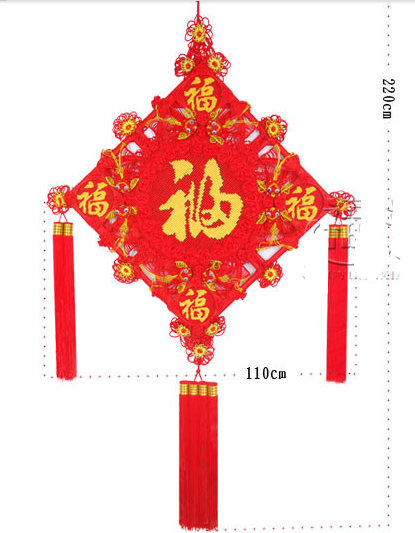 特大号中国结宽1.1米高2.2米高档纯手工编织中国结|msdalam kategori Ciri-ciri kraftangan, kesenian rakyat dan kraf Ciri-ciri, simpulan cina - dari Buy2taobao.com untuk memberikan perkhidmatan ejen Taobao profesional membeli
