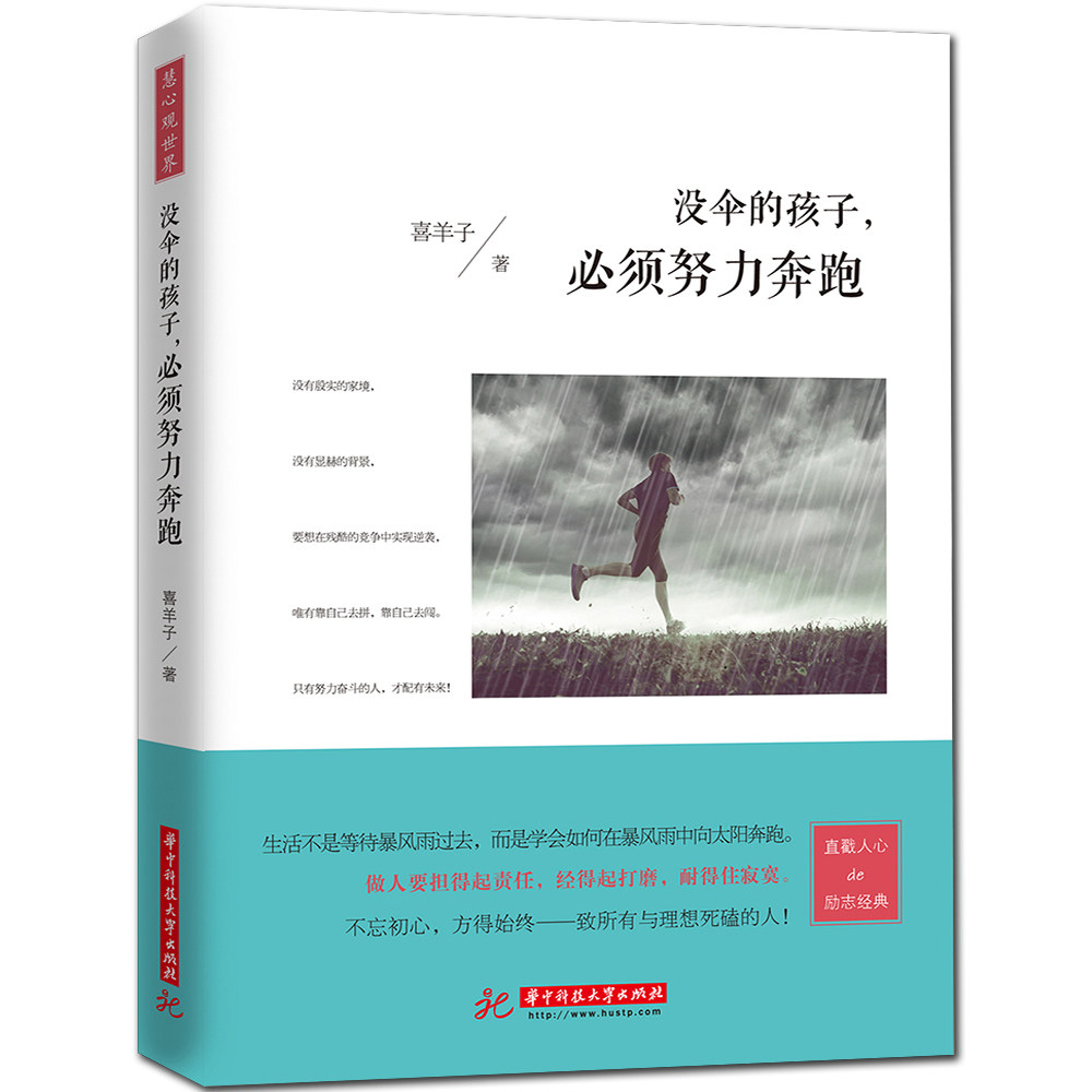 www.shanpow.com_自我选择的文章。