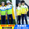 幼儿园老师园服春秋装，男女童运动套装绿色，中小学生定制校服三件套