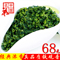 上下架计划:铁观音浓香型特级 安溪兰花香铁观音 新茶秋茶散装 乌龙茶叶正品