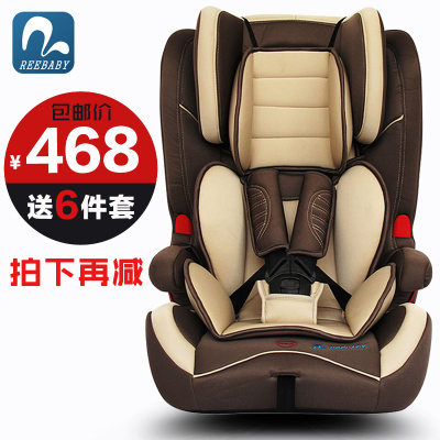 标题优化:REEBABY汽车儿童安全座椅 用进口ISOFIX 德国宝宝坐椅 9月-12岁