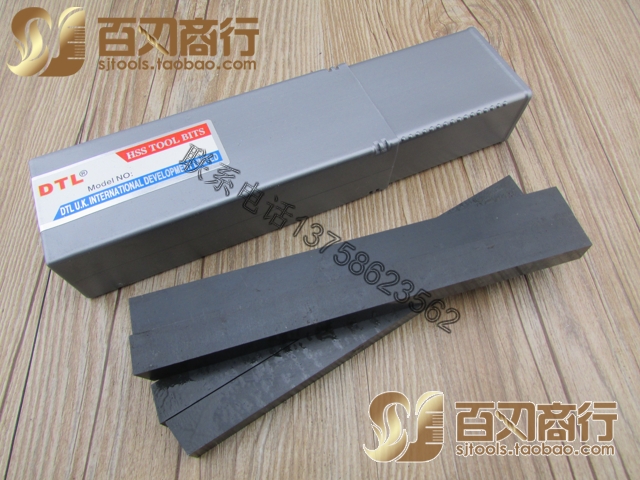迪泰萊 DTL黑皮高速鋼車刀/白鋼刀厚度8mm 寬度10-20mm 氮化處理在類目 五金/工具, 刃具, 車刀, 其他車刀中 - 來自Buy2taobao.com提供專業的淘寶代購服務