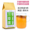 上下架计划:柏松堂 三草茶 瘦腿茶  柠檬草马鞭草迷迭香 袋泡茶 不反弹 包邮