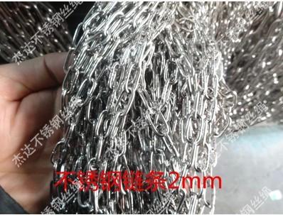 2mm粗 304不锈钢链条 长环狗链 超细链条 吊灯挂广告牌用M2在类目 基础建材, 家用五金, 绳/链/钩, 铁环链中 - 来自Buy2taobao.com提供专业的淘宝代购服务