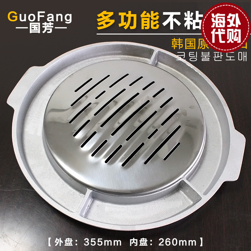 鸡蛋糕铝烤盘不锈钢烤盘烤网商用炭火烤肉盘家用户外烧烤盘烤肉盘|ruв категории кухня/посуда, барбекю/выпечка утварь, барбекю печь/барбекю diy приборов, барбекю диск - от Buy2taobao.com для оказания профессиональной услуги покупки агента Taobao