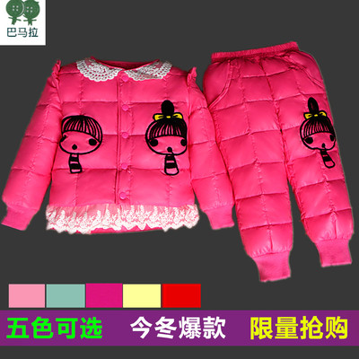 2014新款<em>儿童羽绒服内胆 女童</em>宝宝反季1-2-3-