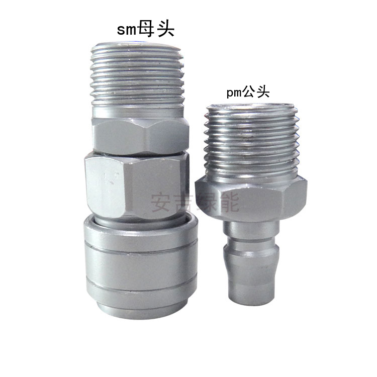 正品台灣薩博SABO自鎖式氣管接頭母頭快速接頭SPSHSFSM203040在類目 五金/工具, 氣動工具, 氣動元件中 - 來自Buy2taobao.com提供專業的淘寶代購服務