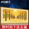 上下架计划:黄金满地满钻钻石画水晶圆钻钻石绣最新款客厅十字绣贴钻画砖石画