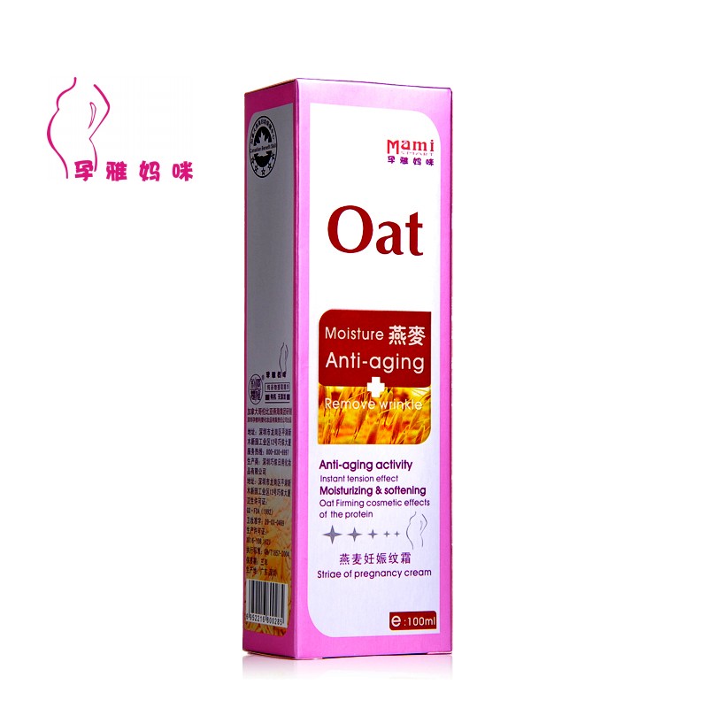 孕雅利婴 燕麦妊娠纹霜孕妇专用有效预防妊娠纹的产品100ml|ruв категории Всё для беременных и кормящих, материнского ухода за кожей/шампунь/устранение морщины, растяжек уход - от Buy2taobao.com для оказания профессиональной услуги покупки агента Taobao