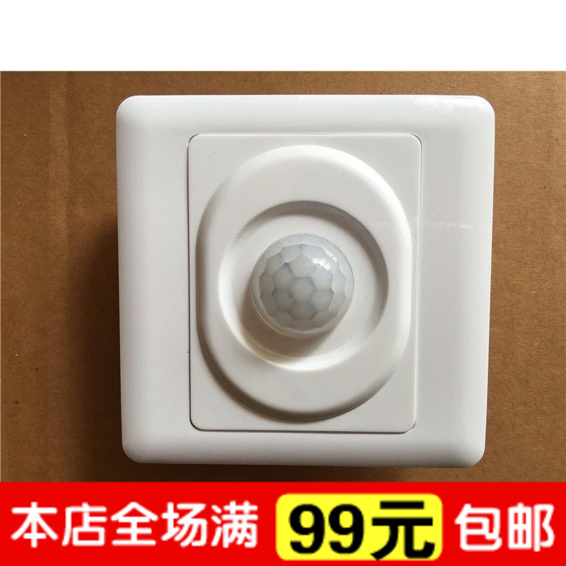 感應開關二線人體感應紅外智能樓道可接led燈86型延時220V正品在類目 電子/電工, 智能家居系統, 電源控制系統, 人體感應開關中 - 來自Buy2taobao.com提供專業的淘寶代購服務