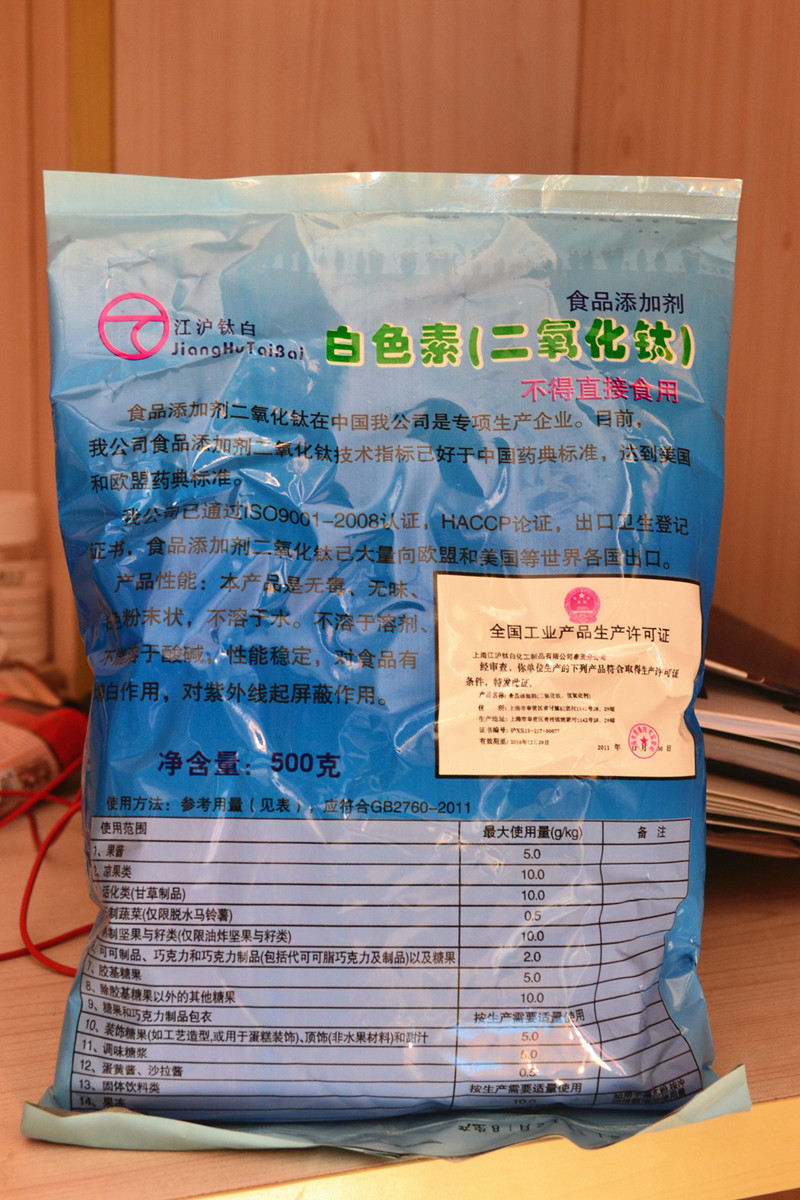 White pigment to color Emulsifier Brightener additive Titanium dioxide Steamed stuffed bun Steamed buns flour Fish ball skin whiteningin the Decoration main material , Green/In addition to taste/Maintenance , Green Series , Formaldehyde scavenger category - from Buy2taobao.com to provide professional Taobao agent buy service