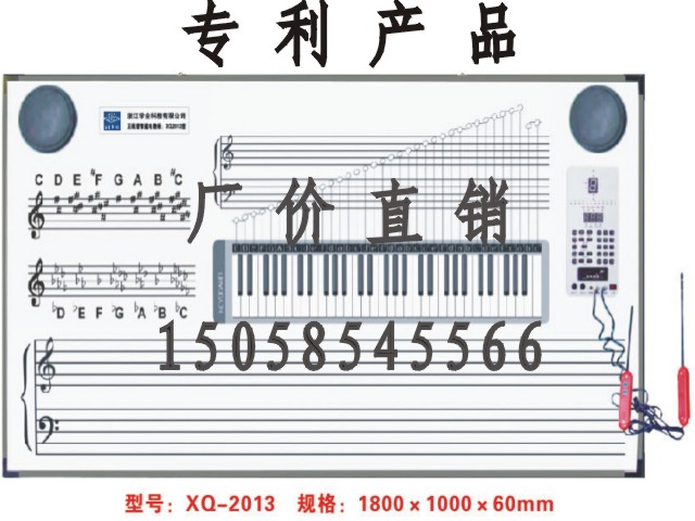 quality goods 61 Stave Audio-visual board music Teaching board Intelligent 5 Electronics Dual speakersin the Electronic Dictionary/Electronic paper book/Stationery , Teaching demonstration/Display notices supplies , Blackboard category - from Buy2taobao.com to provide professional Taobao agent buy service