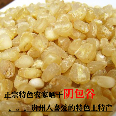 贵州特产 农家自晒糯阴包谷阴苞谷豆 糯玉米豆 干包谷粒 粗粮在类目 粮油米面/南北干货/调味品, 米/面粉/杂粮, 玉米中 - 来自Buy2taobao.com提供专业的淘宝代购服务