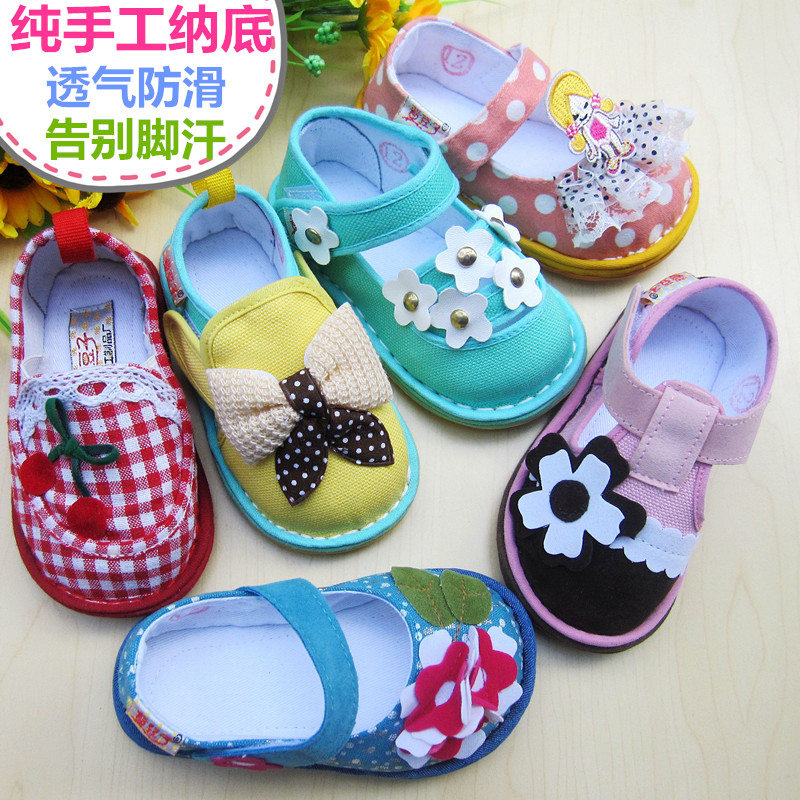 晉豆子兒童手工千層底布鞋軟底男女寶寶嬰兒春秋單鞋學步鞋1-3歲在類目 童鞋/嬰兒鞋/親子鞋, 傳統布鞋/手工編織鞋中 - 來自Buy2taobao.com提供專業的淘寶代購服務