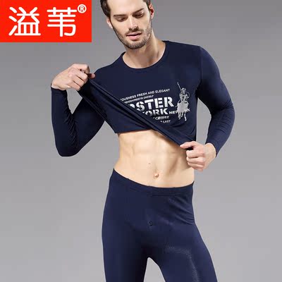 溢苇男士保暖内衣套装 圆领印花竹纤维秋衣秋裤薄款 秋冬基础内衣