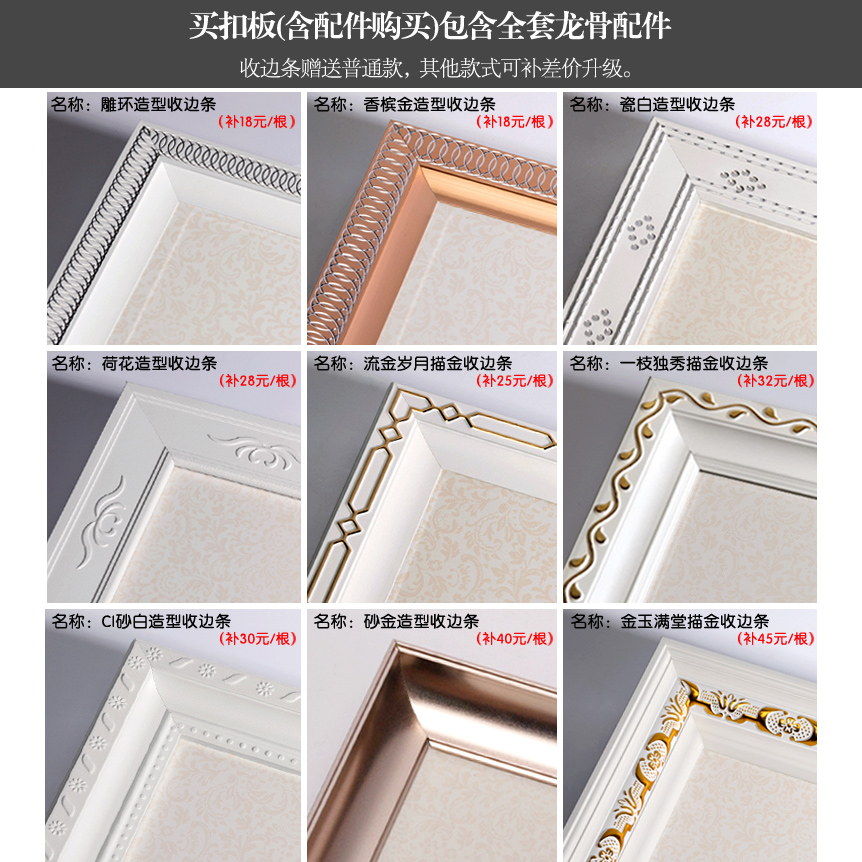 集成吊顶收边条 铝扣板阴边角线造型铝合金收边条配件材料在类目 家装主材, 集成吊顶, 配件模块, 收边条中 - 来自Buy2taobao.com提供专业的淘宝代购服务