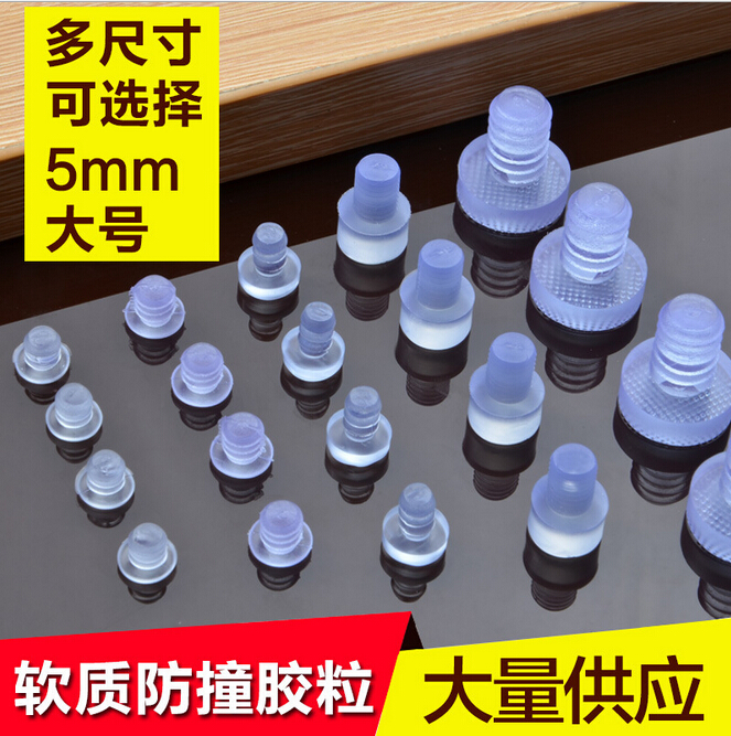 5mm大号软质橱柜防撞粒 嵌入式防撞胶粒静音消声粒硅胶粒螺丝孔塞|msdalam kategori bahan binaan asas, Home Hardware, Furniture Hardware, zarah koloid kemalangan - dari Buy2taobao.com untuk memberikan perkhidmatan ejen Taobao profesional membeli