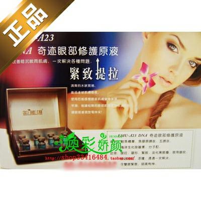 澳洲原装鸸鹋之宝 DNA眼部提升紧致原液8X8ML 细纹/黑眼圈/眼袋|ruв категории Средства для ухода за собой, лицевой сущность - от Buy2taobao.com для оказания профессиональной услуги покупки агента Taobao