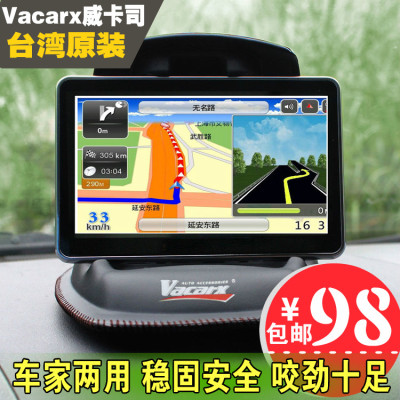 Gps для авто Gps для авто